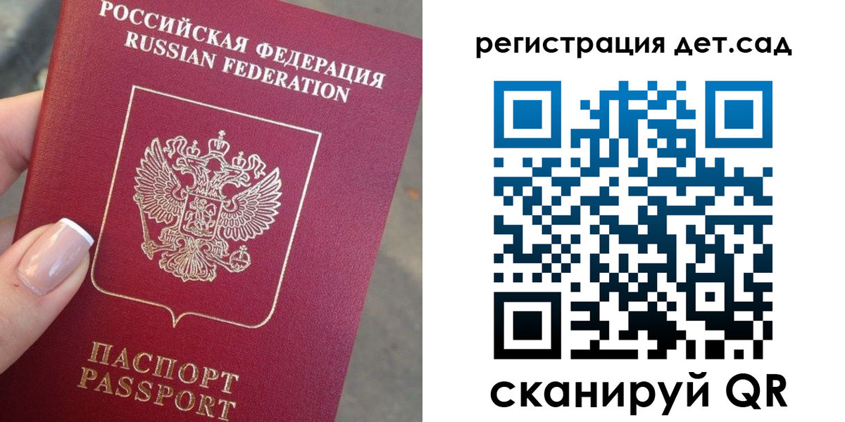 временная регистрация гарантия в Тюменской области